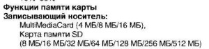 Panasonic NV-GS200 GC-S