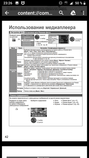 Panasonic TX-LR32 U20