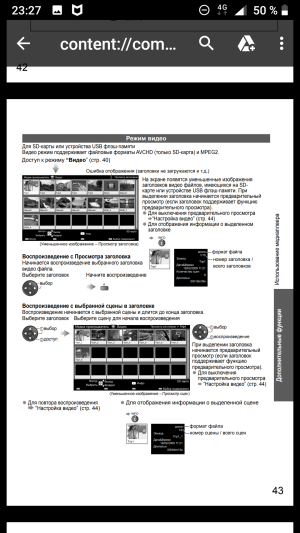 Panasonic TX-LR32 U20
