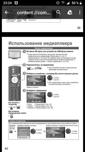 Panasonic TX-LR32 U20