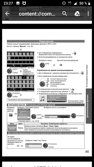 Panasonic TX-LR32 U20
