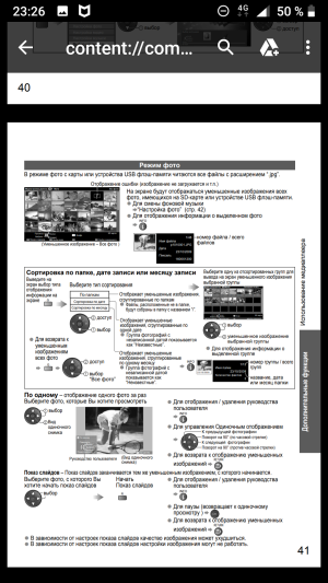 Panasonic TX-LR32 U20