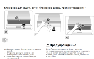 Bosch SMV25EX02R