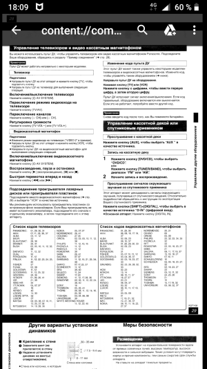 Panasonic SC-HT928