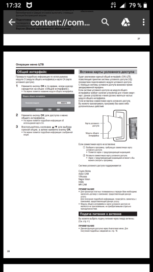 Sharp LC-32 RD8 RU