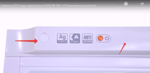 Pozis RK FNF-172