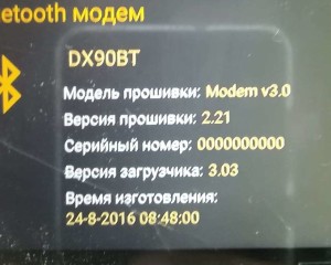 Pandora DX 90BT