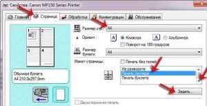 HP LaserJet CP1025