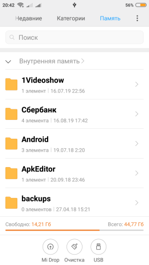 Huawei Honor 6A (DLI-TL20)