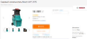 Bosch AXT 25TC