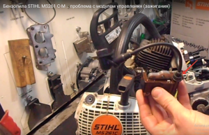 Stihl MS 230 C-BE