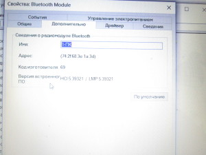 Asus K73S/K73SV i7 2630QM