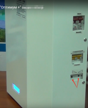ЭНЕРГОТЕХ OPTIMUM+ 12000