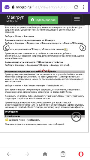 Nokia C7-00 Black