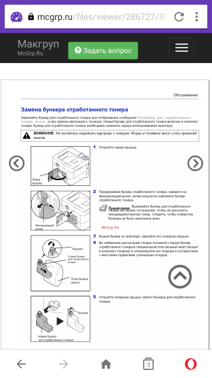 Kyocera Ecosys P3045dn