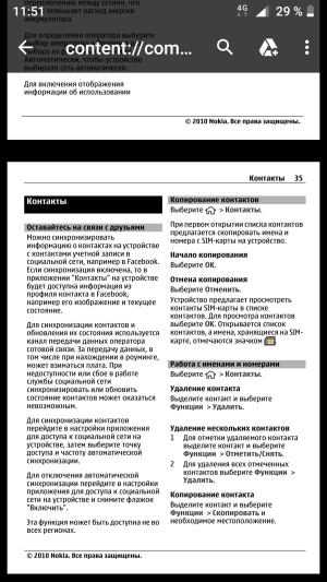 Nokia C5-00.2 Black