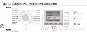 Samsung WF1124ZAC