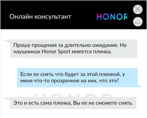 Honor xSport AM61 Blue
