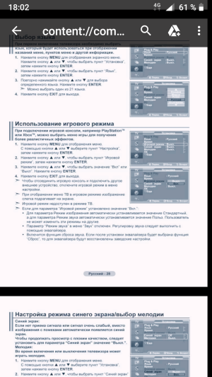 Samsung LE-40 S81 B