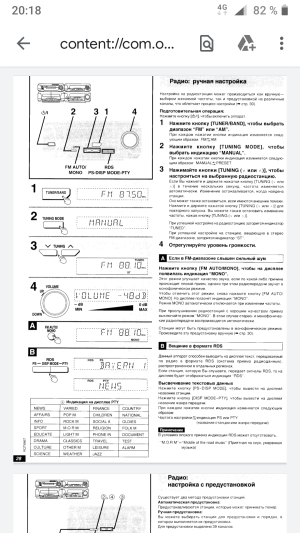 Technics SC-EH790