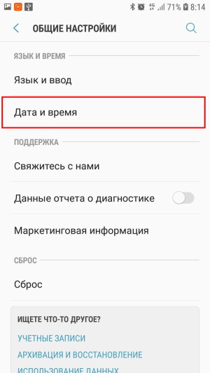 Samsung Galaxy S9