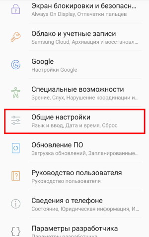 Samsung Galaxy S9