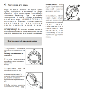 Candy Smart CS4 H7A1DE-07