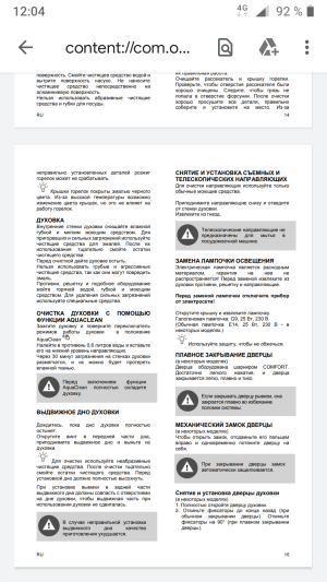 Gorenje GI5322XF Нержавеющая сталь