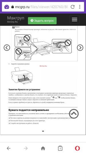 Epson L3100