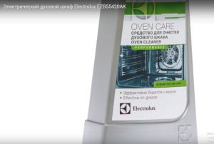 Electrolux ezb 55420 ak