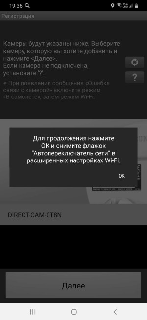 Samsung SmartCam SNH-V6110BN