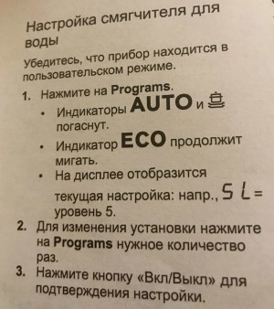 Electrolux ESF9552LOW