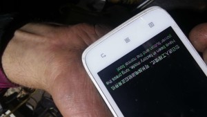 Lenovo S650 P0P90009RU