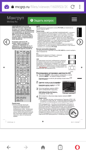 Toshiba 15SLDT1