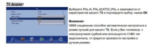 Philips 32 PFL 5405H/60