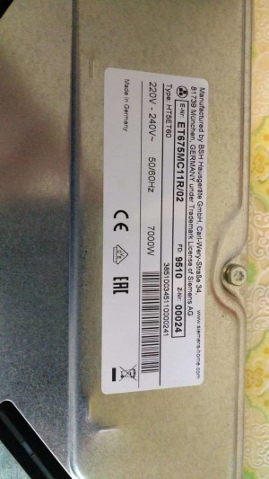 Siemens ET675MC11R