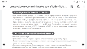 Moulinex MK 707832
