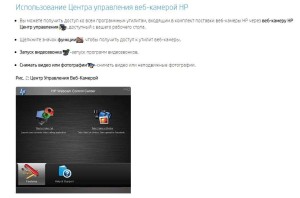 HP webcam hd 2300