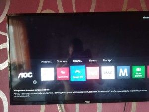 AOC E2260PWHU