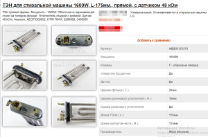 LG F10A8HDS5