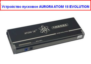 Aurora ATOM 18 EVOLUTION