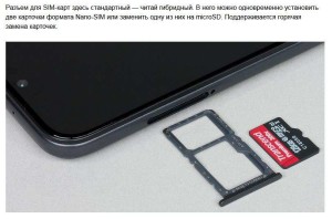 Xiaomi POCOPHONE F1