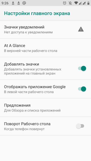 Xiaomi Mi A1