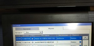 Kyocera ECOSYS M2040dn