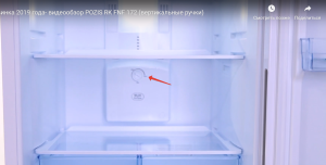 Pozis RK FNF-172