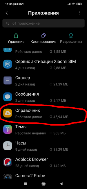 Xiaomi Redmi Note 7