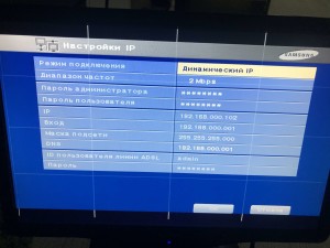 Samsung SHR-2162