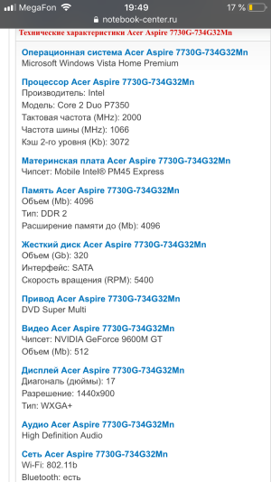 Acer ASPIRE 7730G