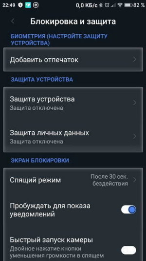 Xiaomi Redmi 4Х