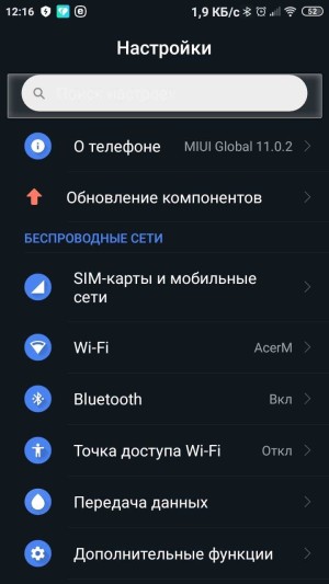 Xiaomi Redmi 4Х